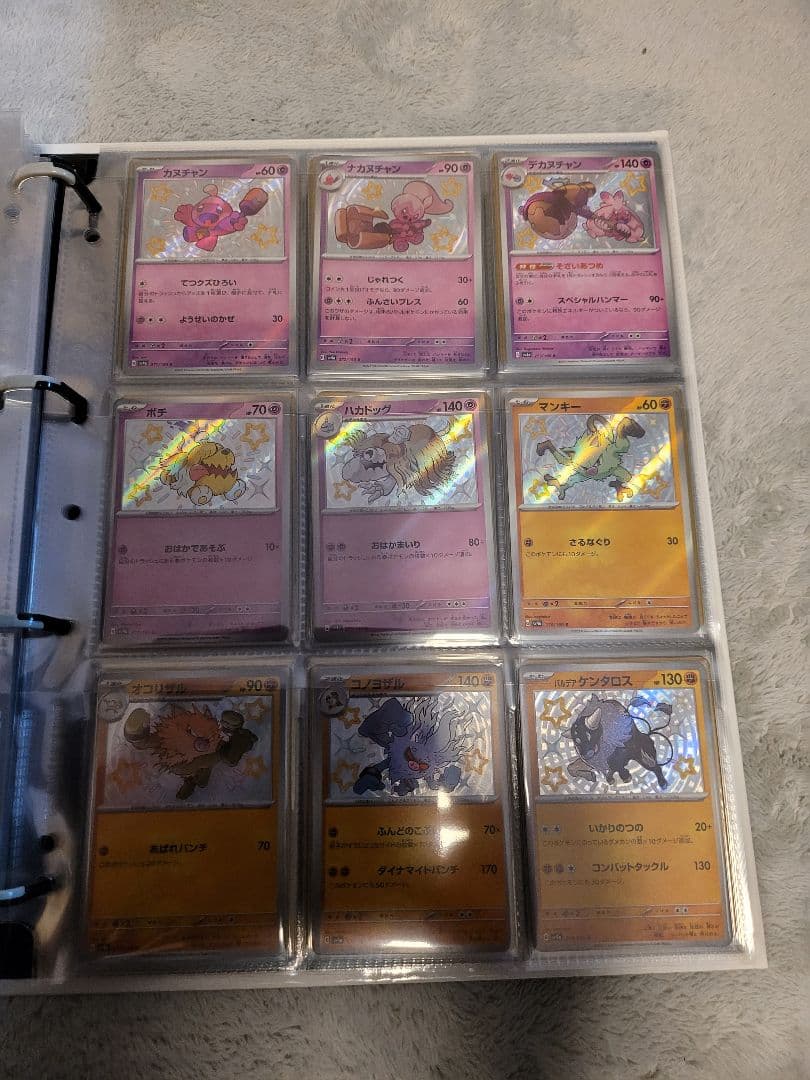 ポケモンカード シャイニートレジャー セミコンプリート