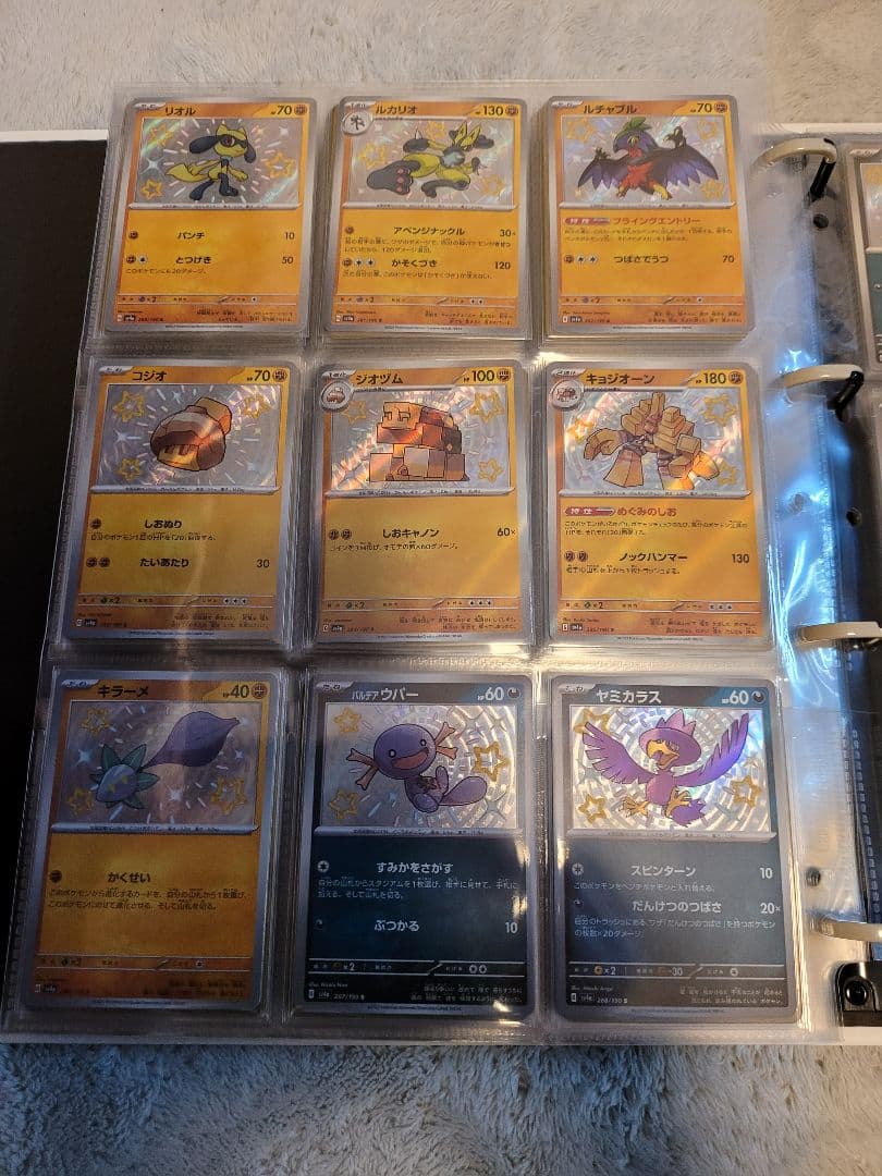 ポケモンカード シャイニートレジャー セミコンプリート