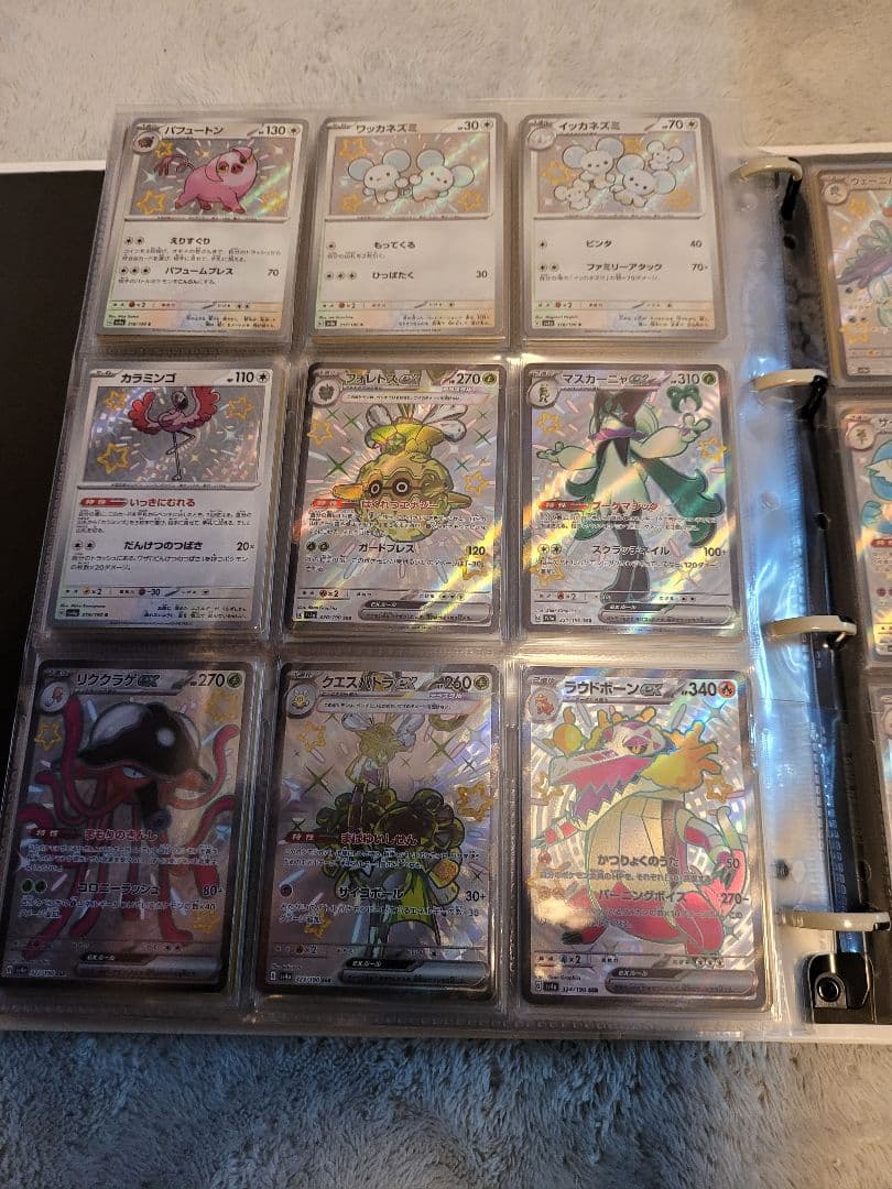 ポケモンカード シャイニートレジャー セミコンプリート