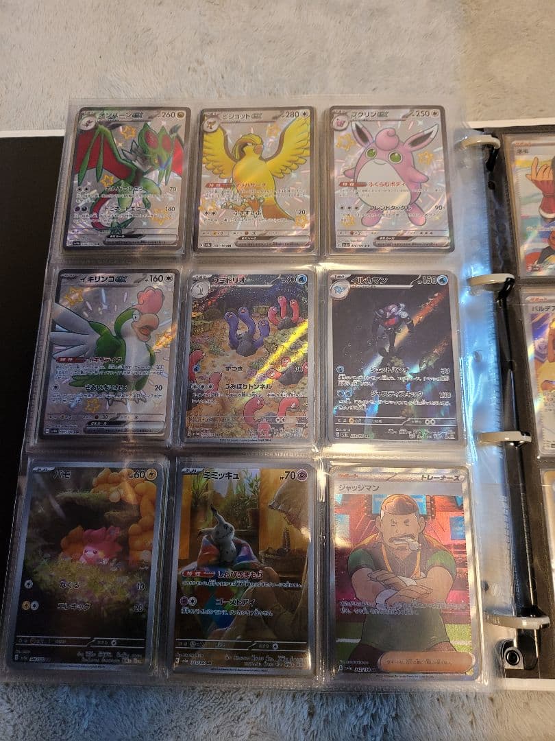 ポケモンカード シャイニートレジャー セミコンプリート