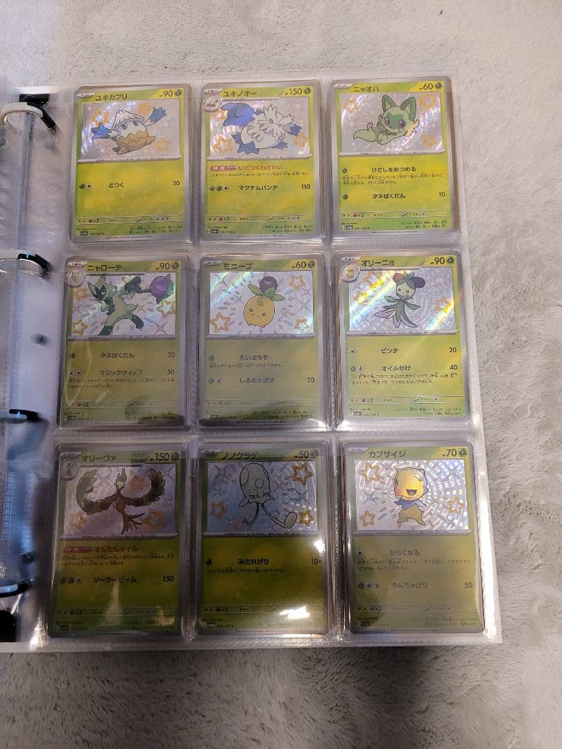 ポケモンカード シャイニートレジャー セミコンプリート