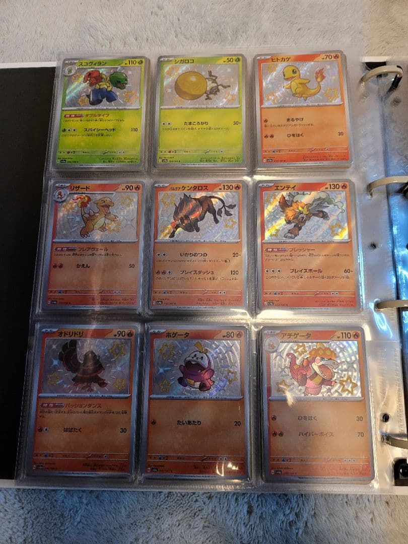 ポケモンカード シャイニートレジャー セミコンプリート