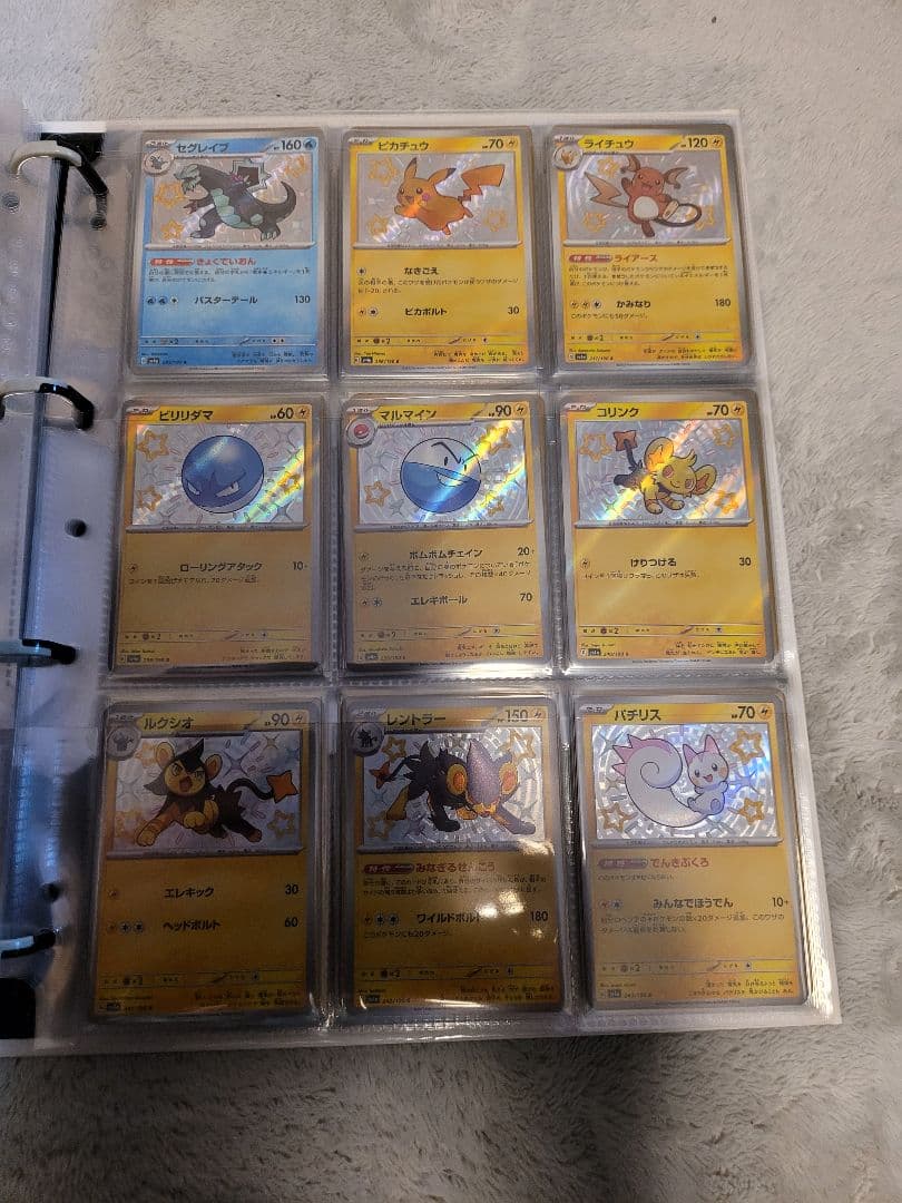 ポケモンカード シャイニートレジャー セミコンプリート