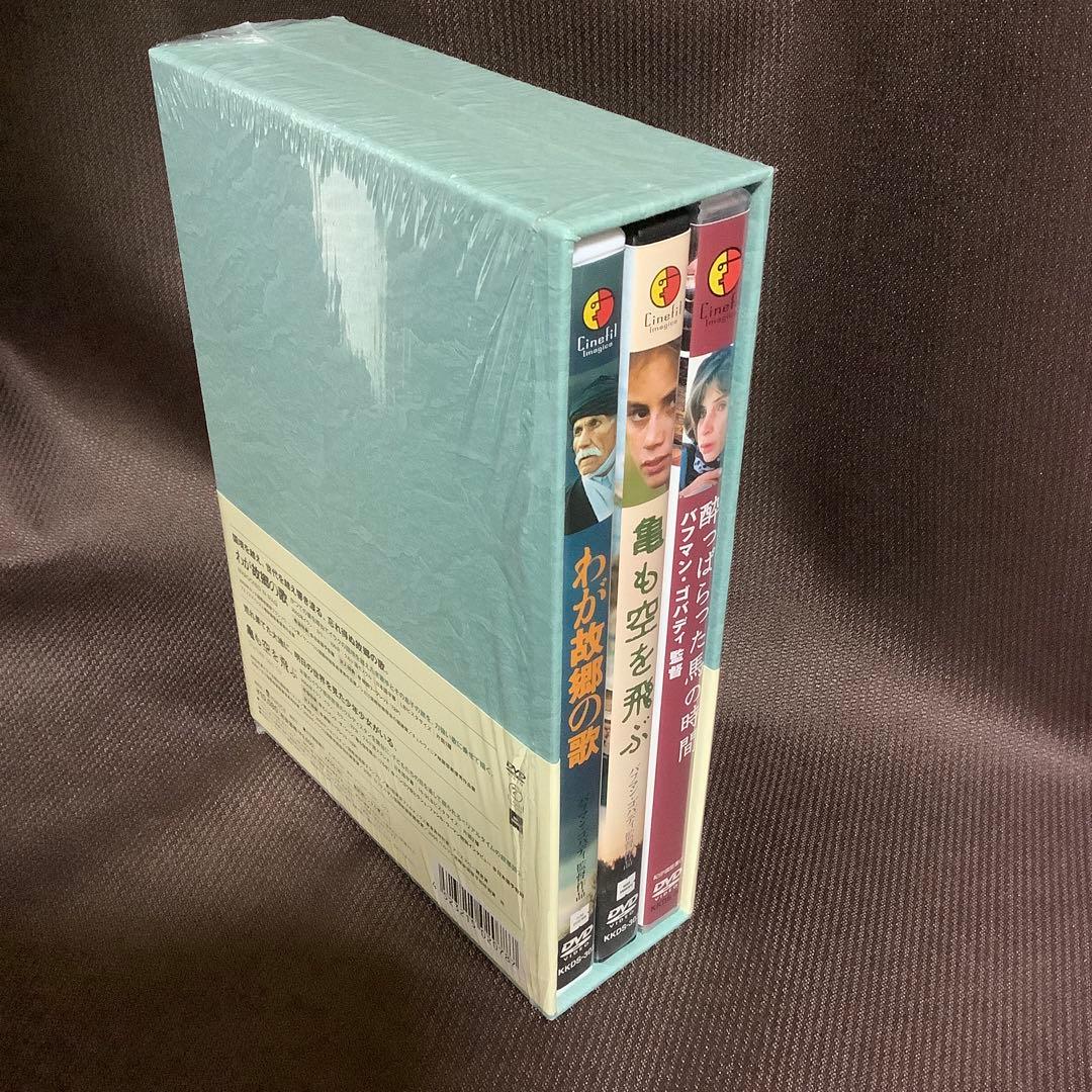【廃盤】『バフマン・ゴバディ DVD-BOX』『酔っぱらった馬の時間』(DVD)