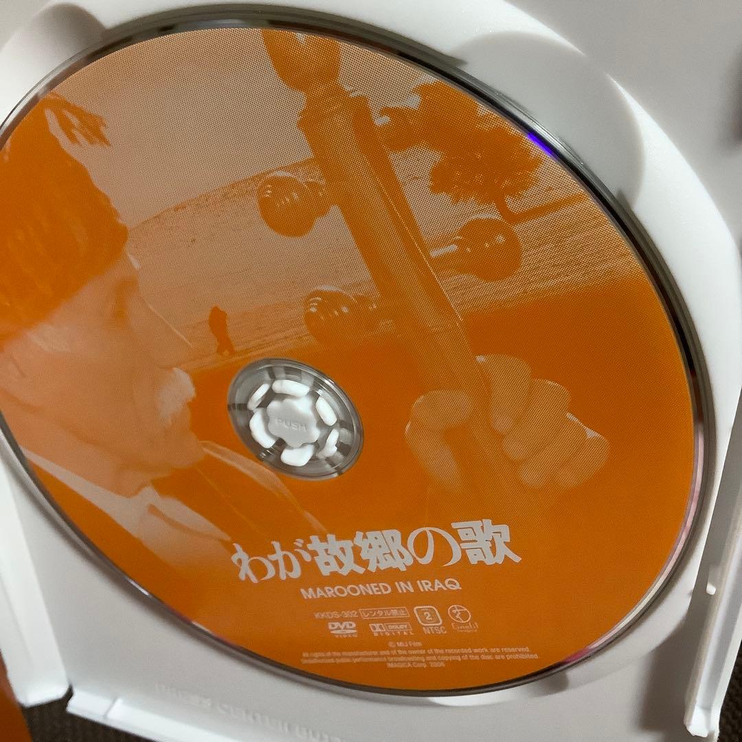 【廃盤】『バフマン・ゴバディ DVD-BOX』『酔っぱらった馬の時間』(DVD)