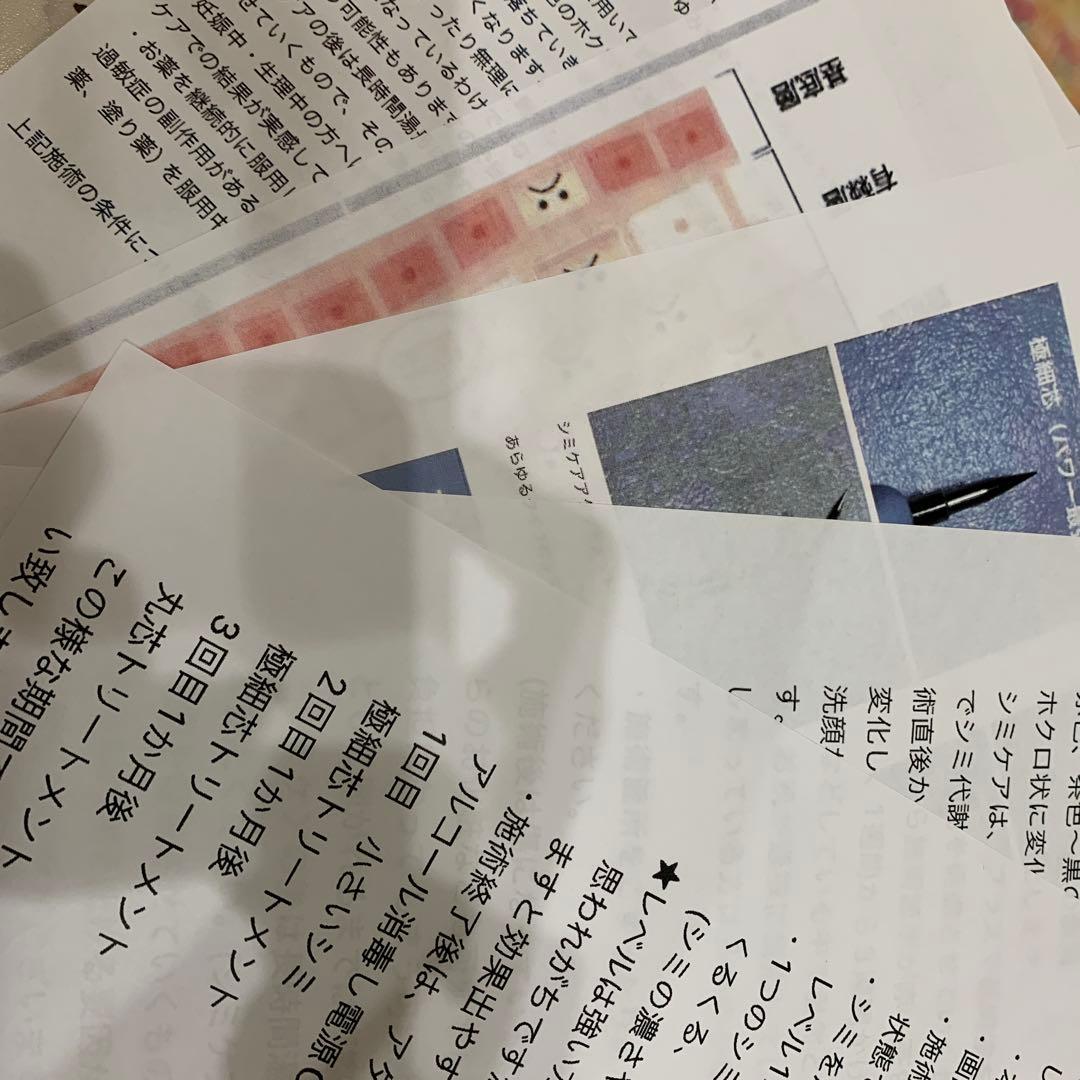 本日0時削除。値下げ声かけ下さい。業務用　箱あり　美品　プロ　VLVEE シミ