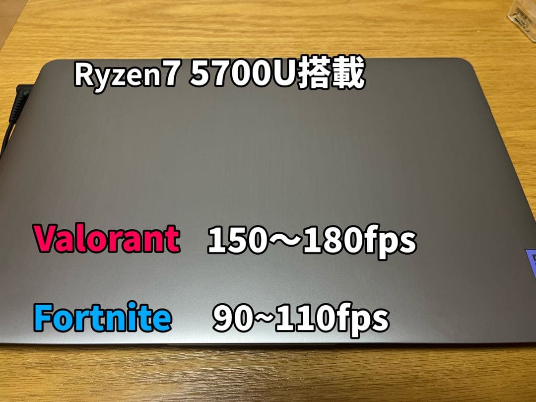 Ryzen 7 5700U搭載ノートPC Lenovo ideapad