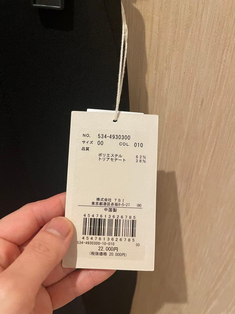 新品タグ付き　LE PHIL 黒スリットパンツ サイズ00