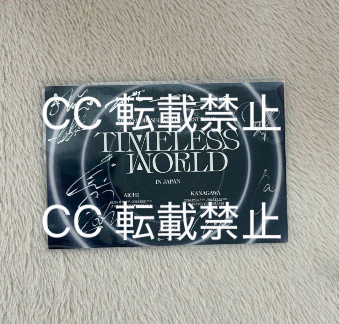 zerobaseone 1等　サイン入りポストカード