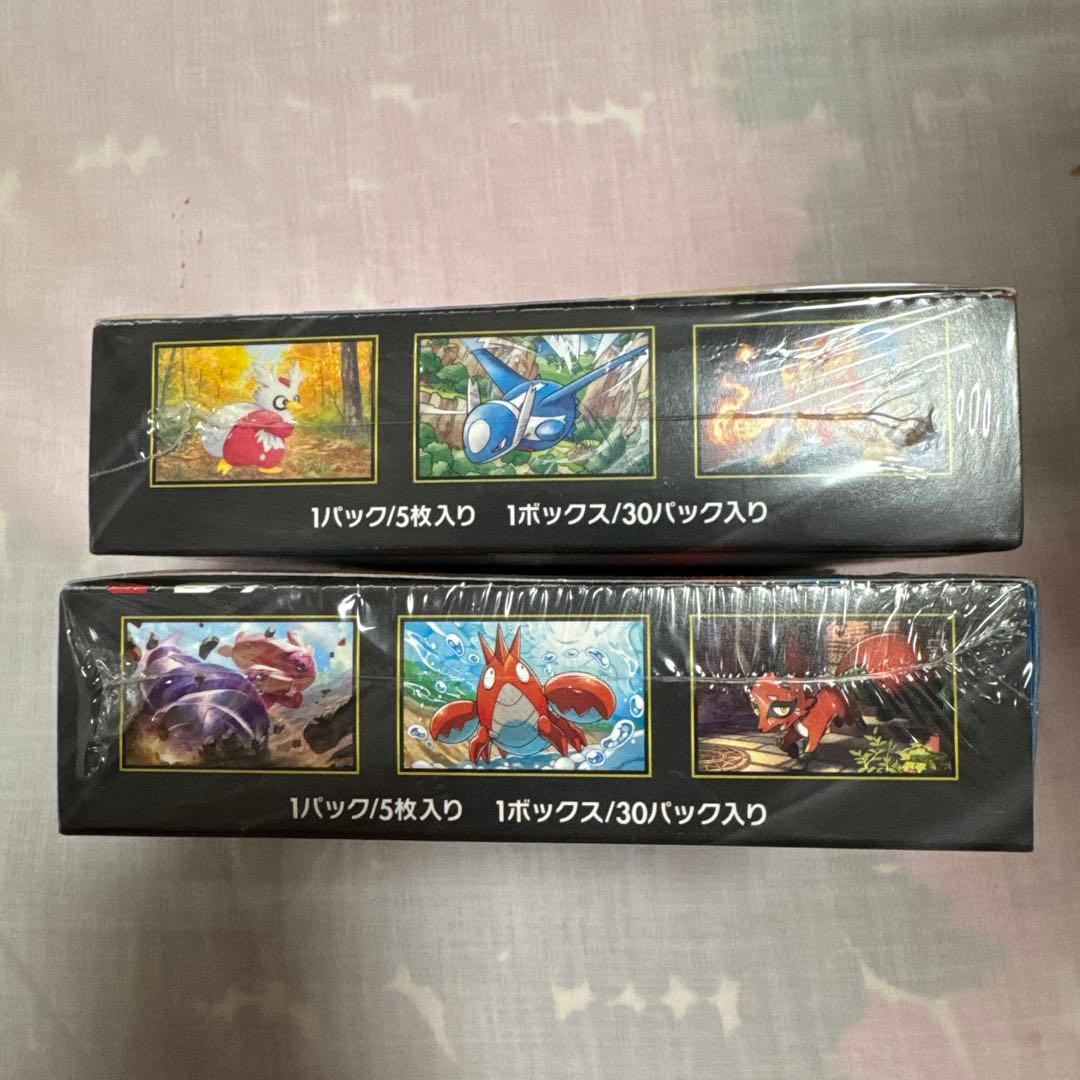 ポケモンカード メガシンフォニア・メガブレイブ セット