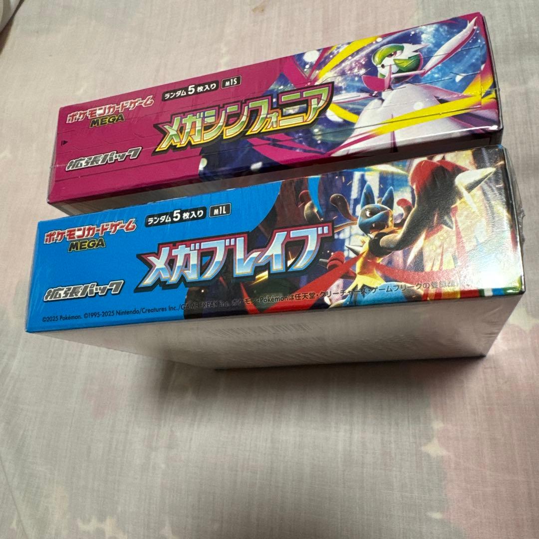 ポケモンカード メガシンフォニア・メガブレイブ セット