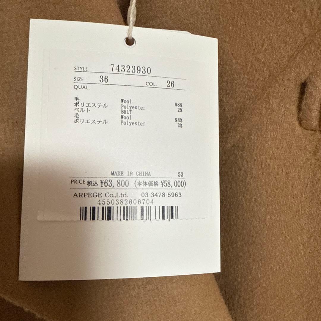 【タグ付き未使用】CADUNE リバージレコート Sサイズ