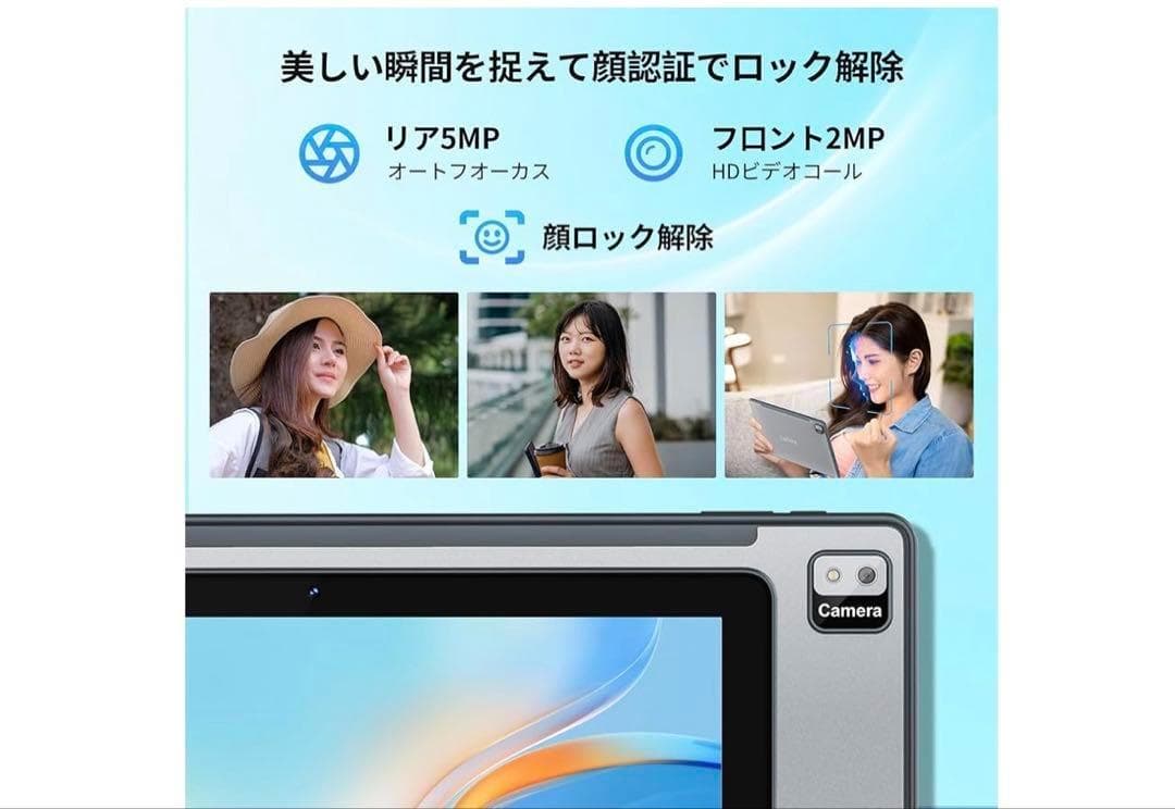 【タブレット10インチ】Callsky Android1412GB+128GB