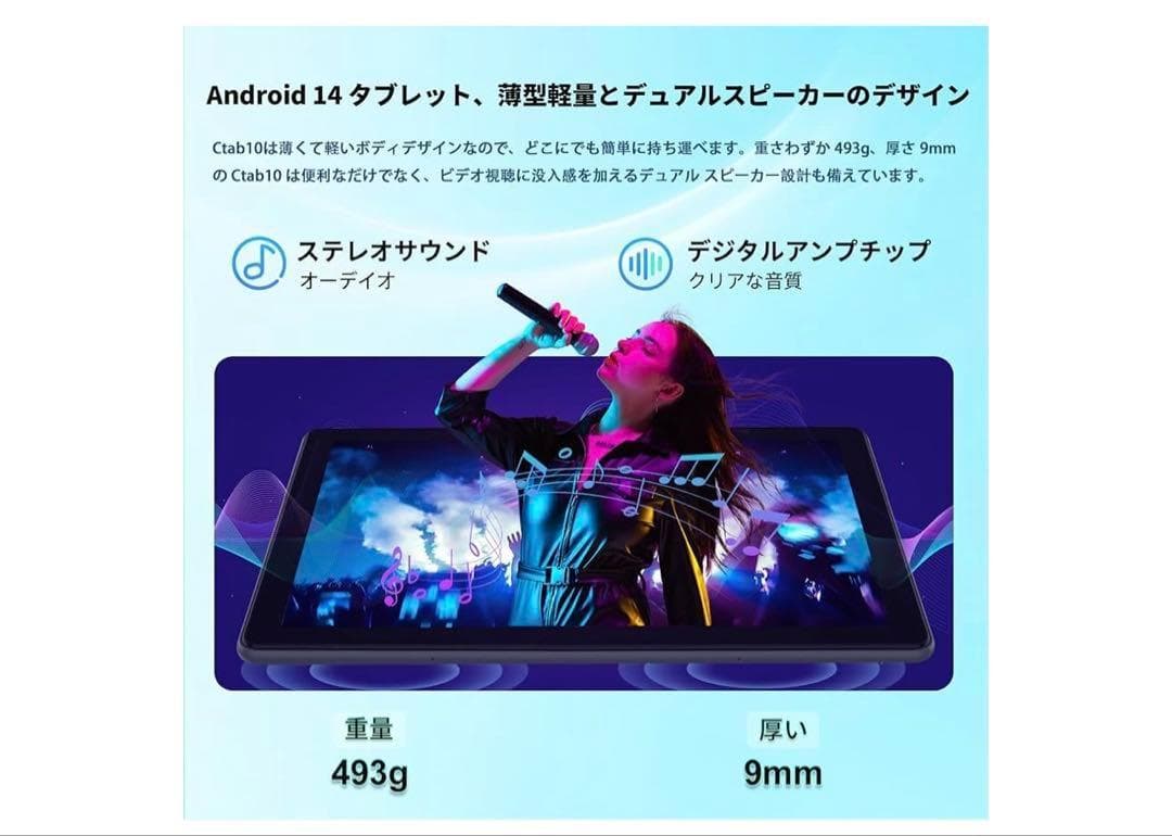 【タブレット10インチ】Callsky Android1412GB+128GB