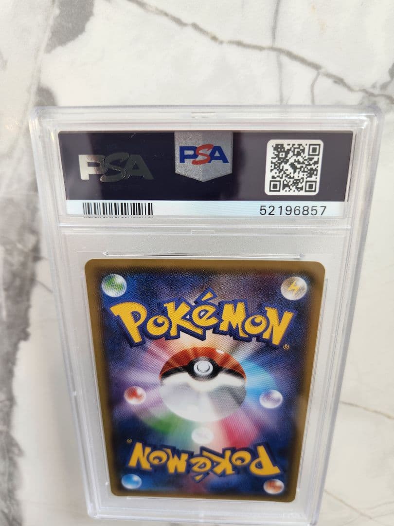 【世界552枚】アローラキュウコンGX SSR 色違い ウルトラシャイニー最安値