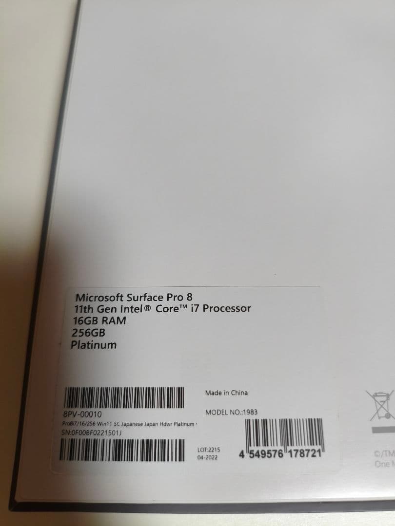 Surface Pro8 i7 16GB RAM 256GB 本体のみ