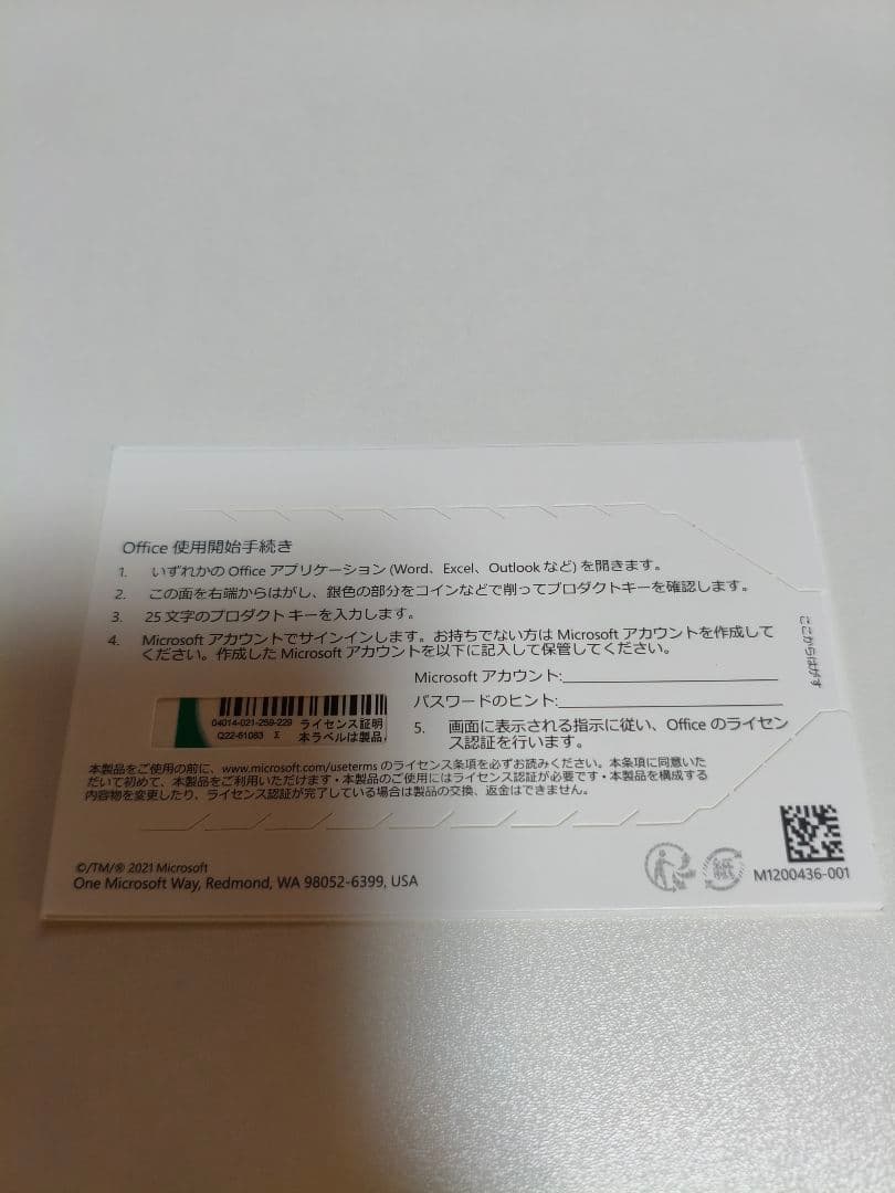 Surface Pro8 i7 16GB RAM 256GB 本体のみ