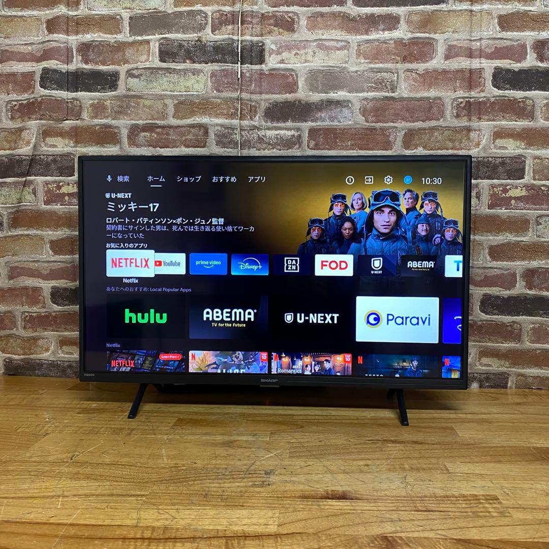 直接受け渡し専用