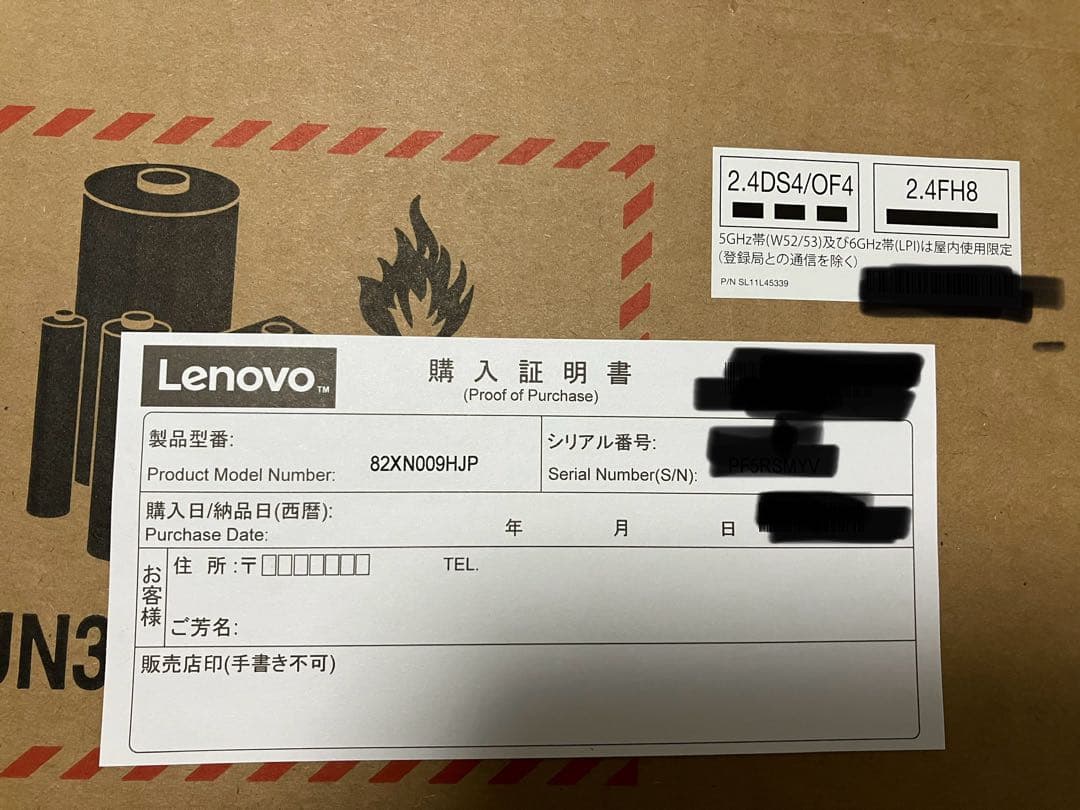 【新品未開封】Lenovoレノボ 14インチ IdeaPad Slim3