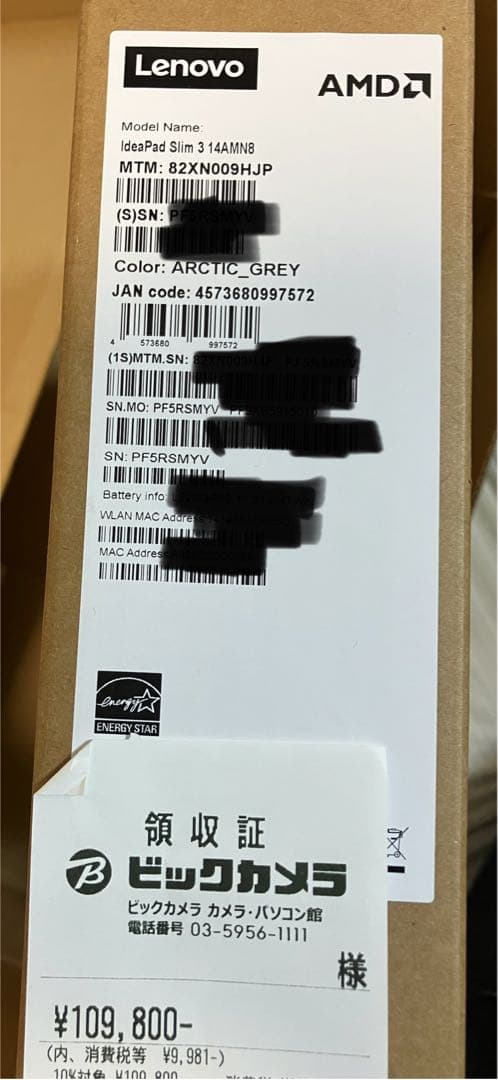 【新品未開封】Lenovoレノボ 14インチ IdeaPad Slim3