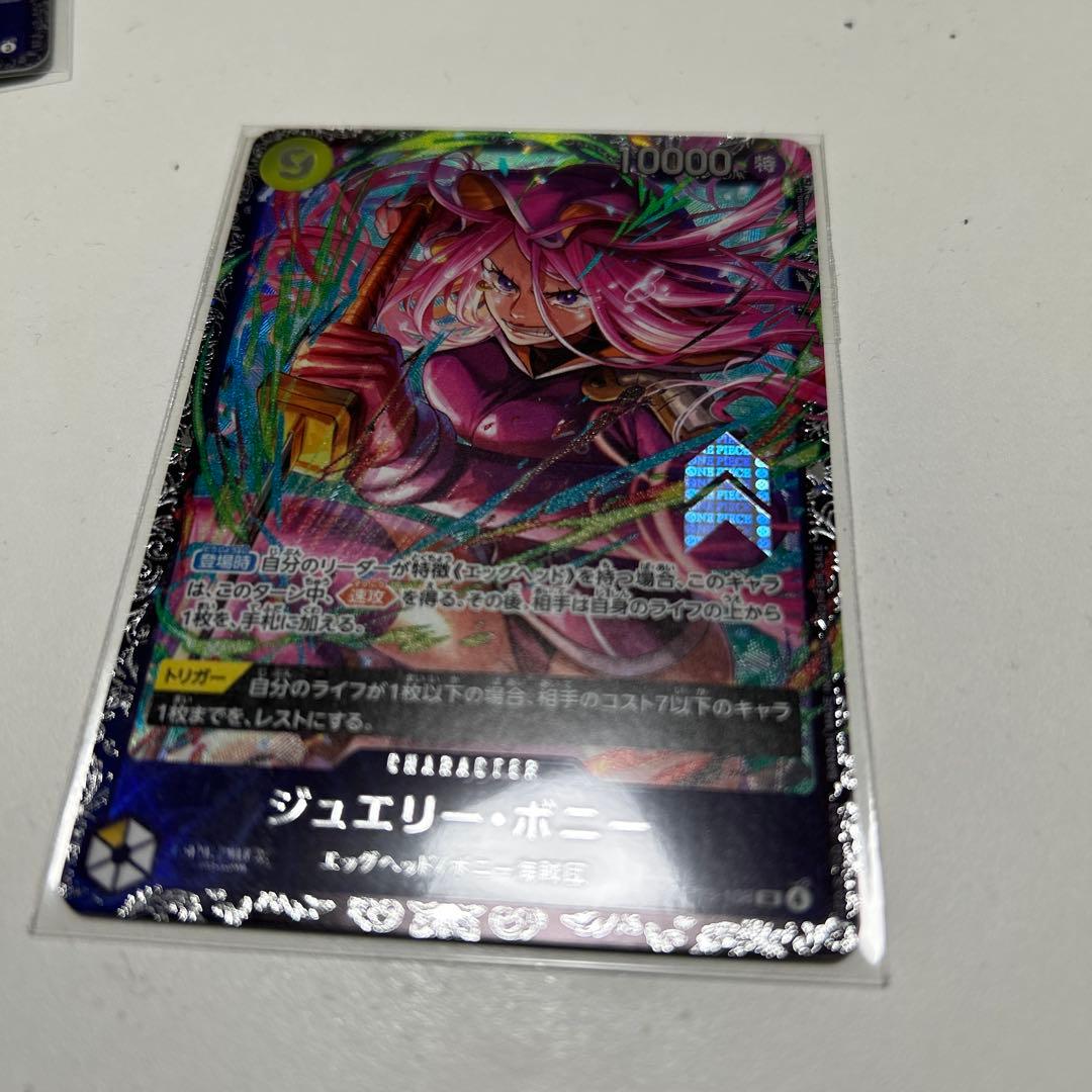 ボニー フラグシップバトル