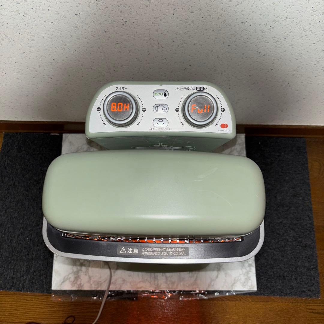 【2020年製】遠赤グラファイトヒーター ALADDIN CAH-2G10C