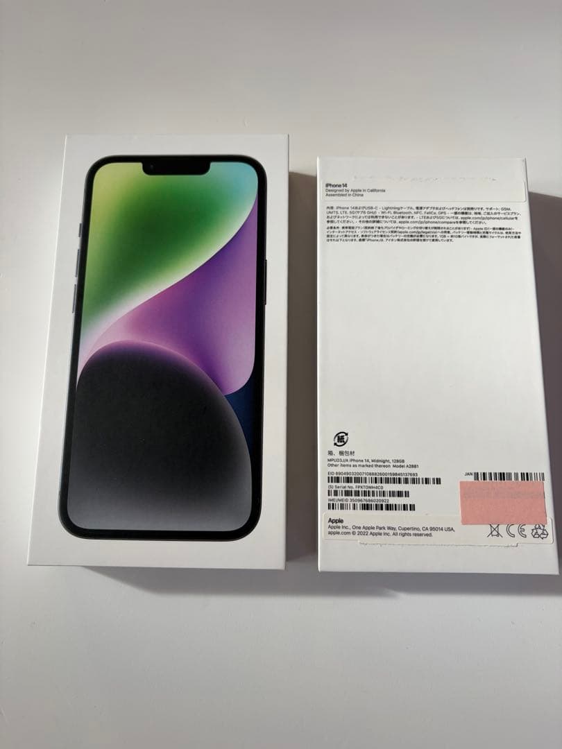 【せいじ】iPhone 14 ミッドナイト 128GB SiMフリー