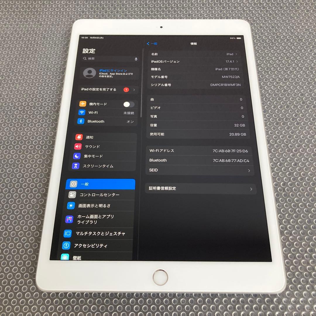 1129【早い者勝ち】電池ほぼ新品☆iPad7第7世代32GB WIFIモデル☆