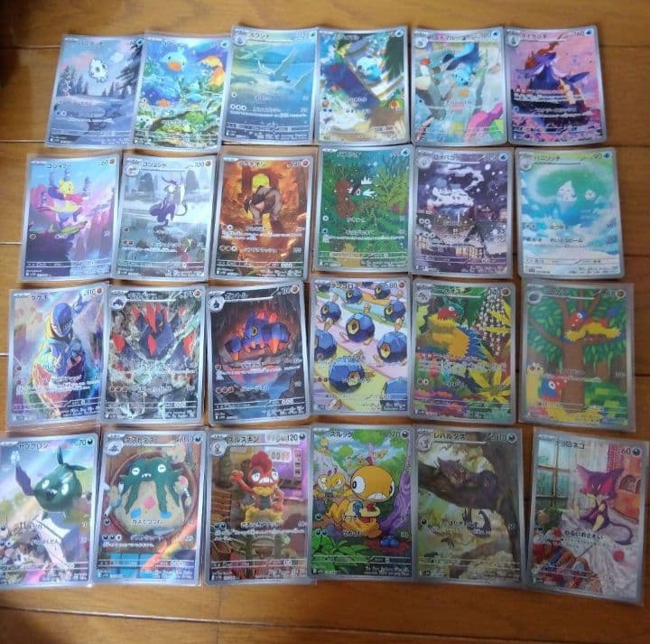 断捨離中　ブラックボルト、ホワイトフレア　ARコンプ 144種類1セット_763