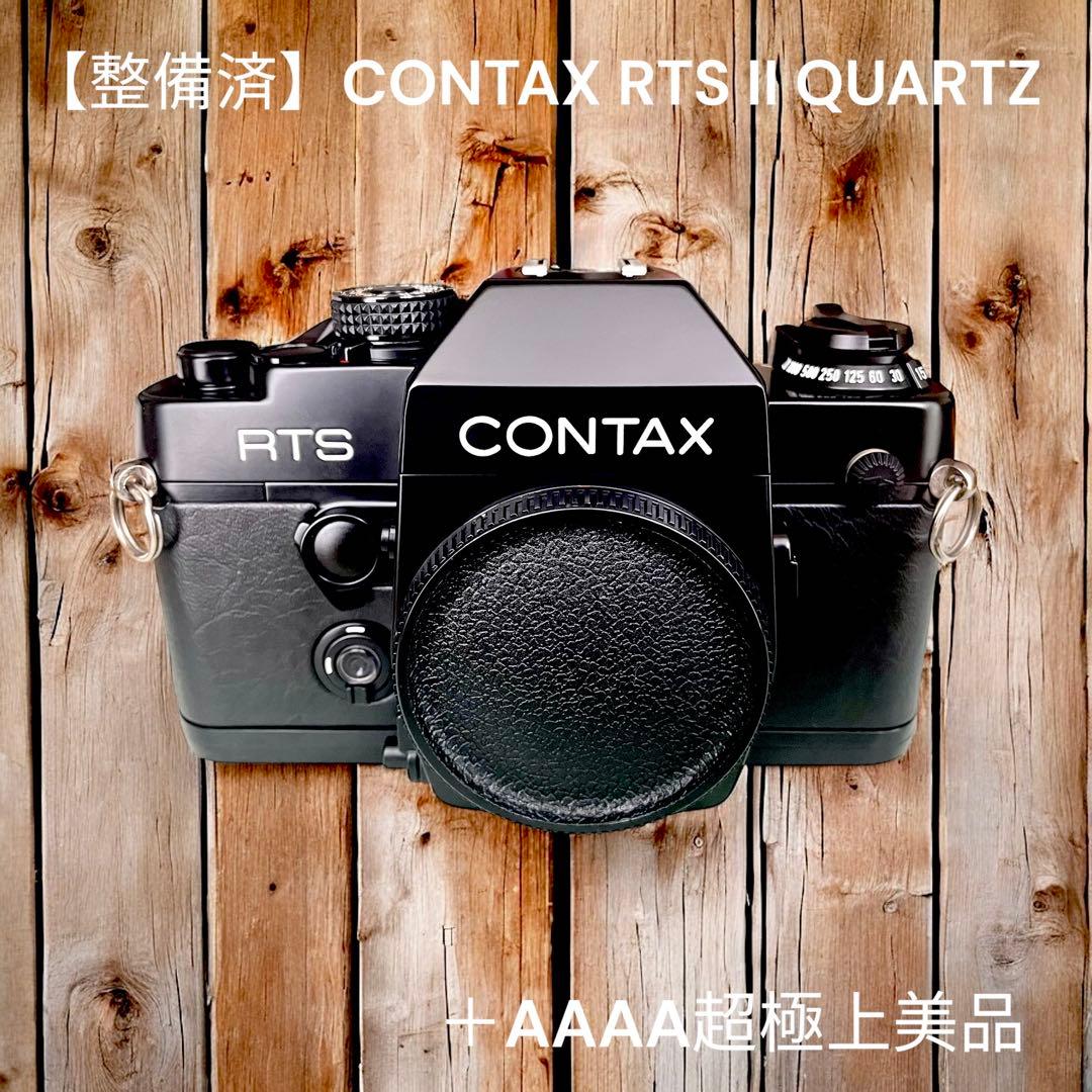 【整備済】　超極上品　CONTAX RTS II QUARTZ