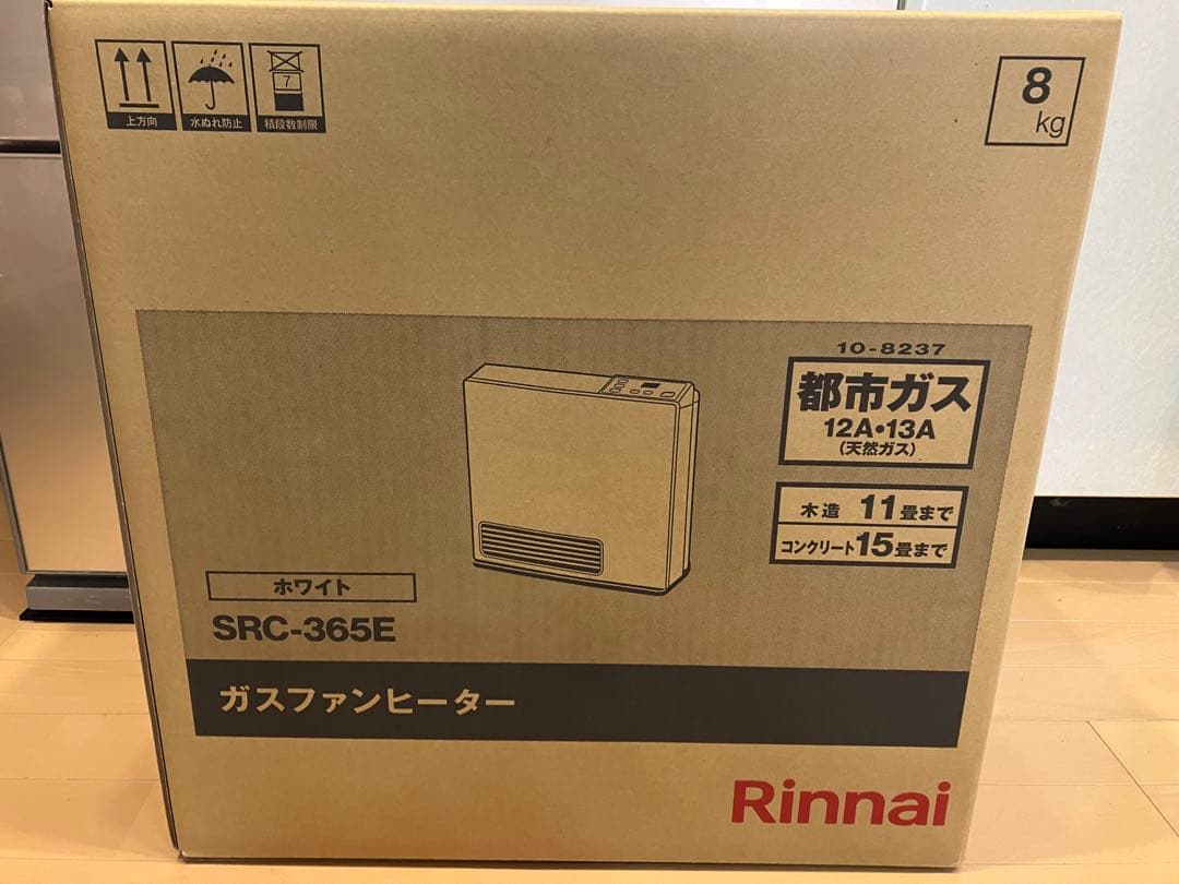 【新品未開封】Rinnai ガスファンヒーター 〈都市ガス用 〉