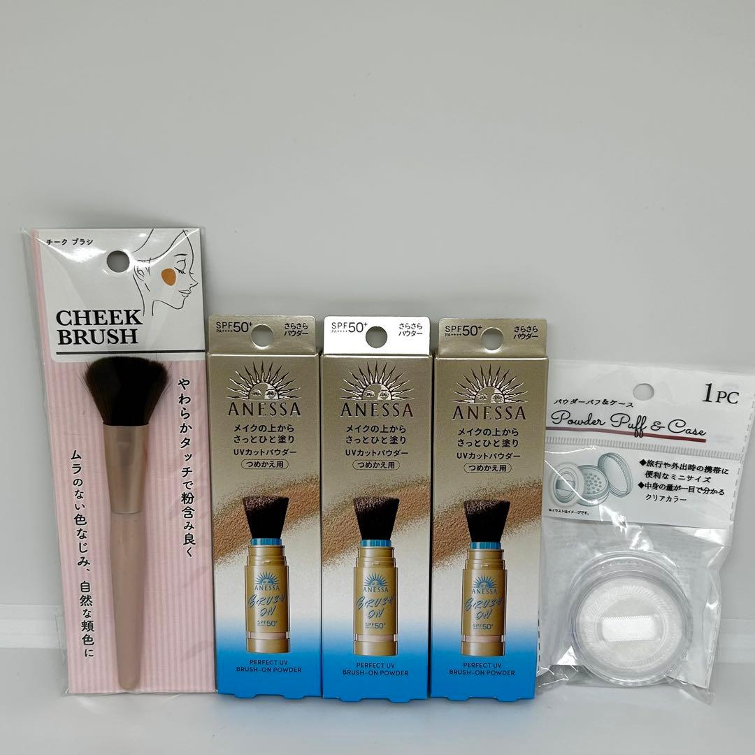 【ブラシ、ケース付き】パーフェクトUV ブラッシュオンパウダー つめかえ 3箱