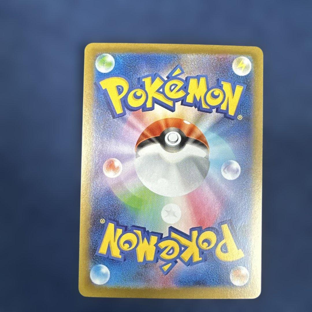 ポケモンカード　メイのはげまし