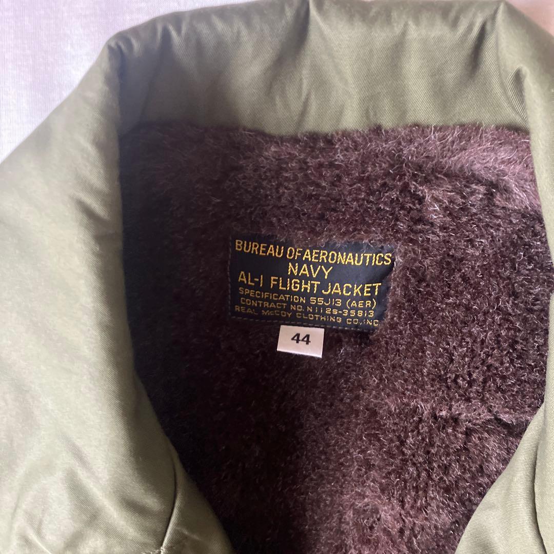 C*t様 ザ・リアルマッコイズ AL-1 FLIGHT JACKET 44 MJ