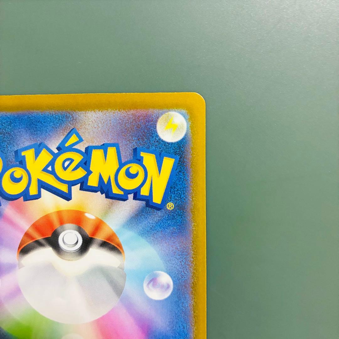 [エラーカード] メガカイリューex ポケモンカード