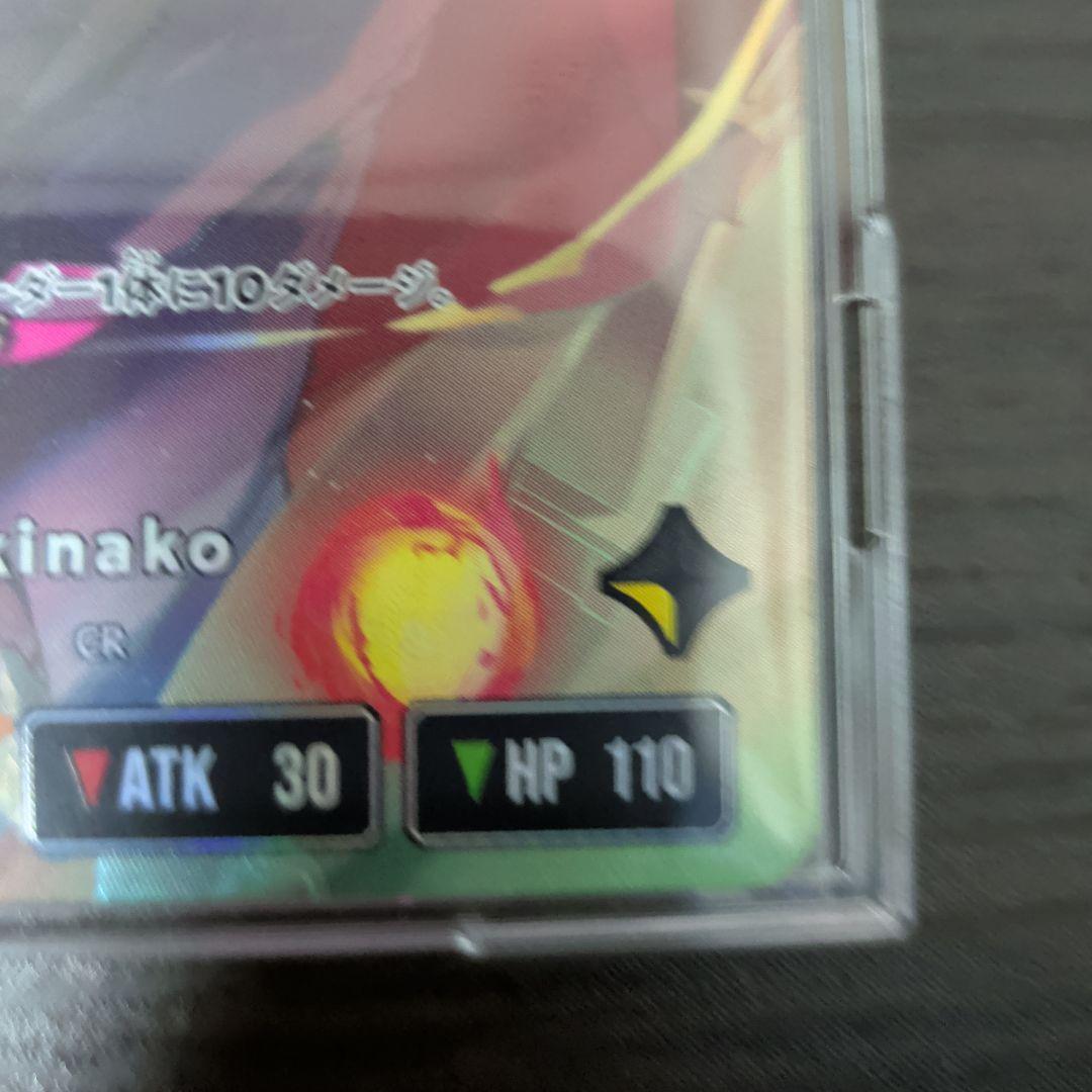 クロススターズ2弾　kinako 　LRPP