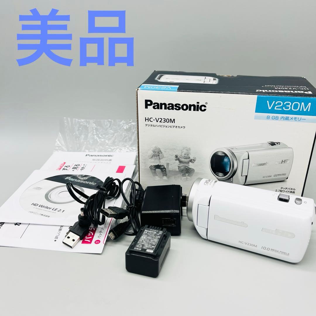 【美品】パナソニック デジタルハイビジョンビデオカメラ HC-V230M-W
