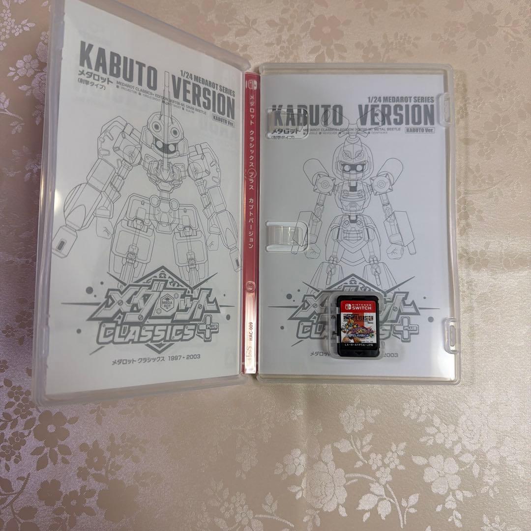 メダロットクラシックスプラス　カブトバージョン