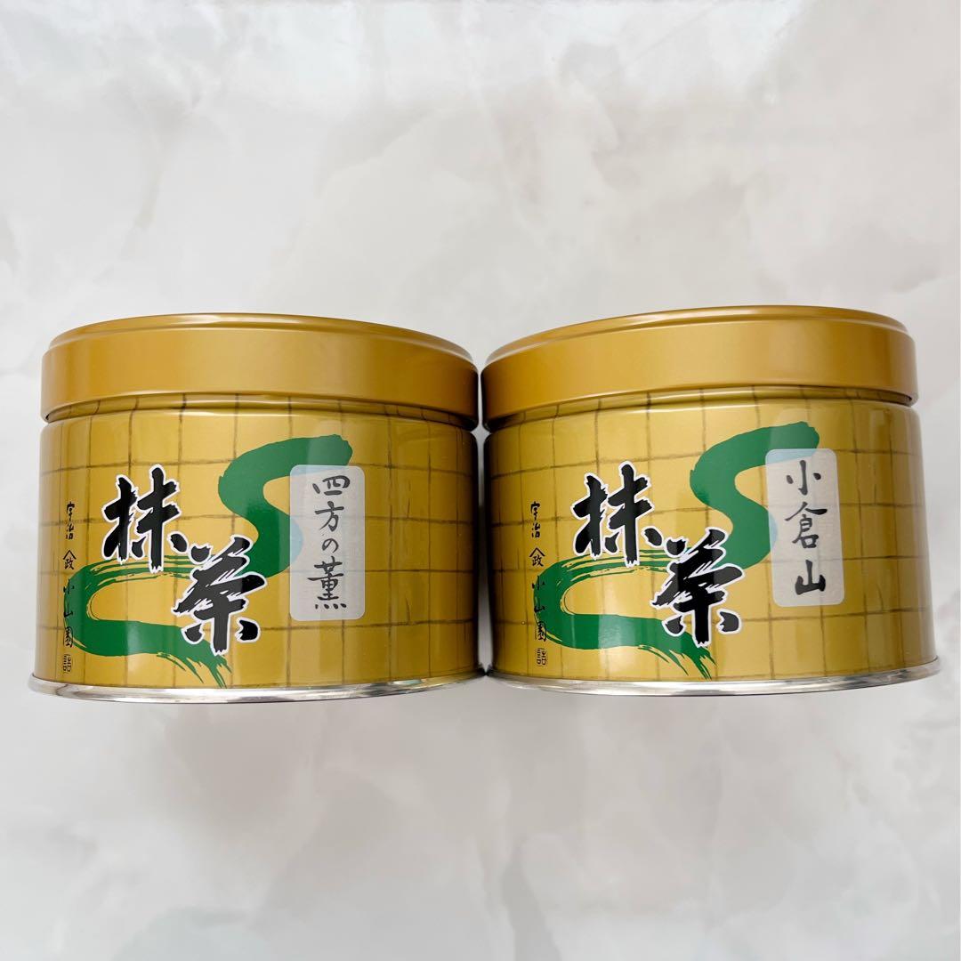 【1セットのみ】山政小山園 小倉山150g 四方の薫　抹茶 150g 2缶セット