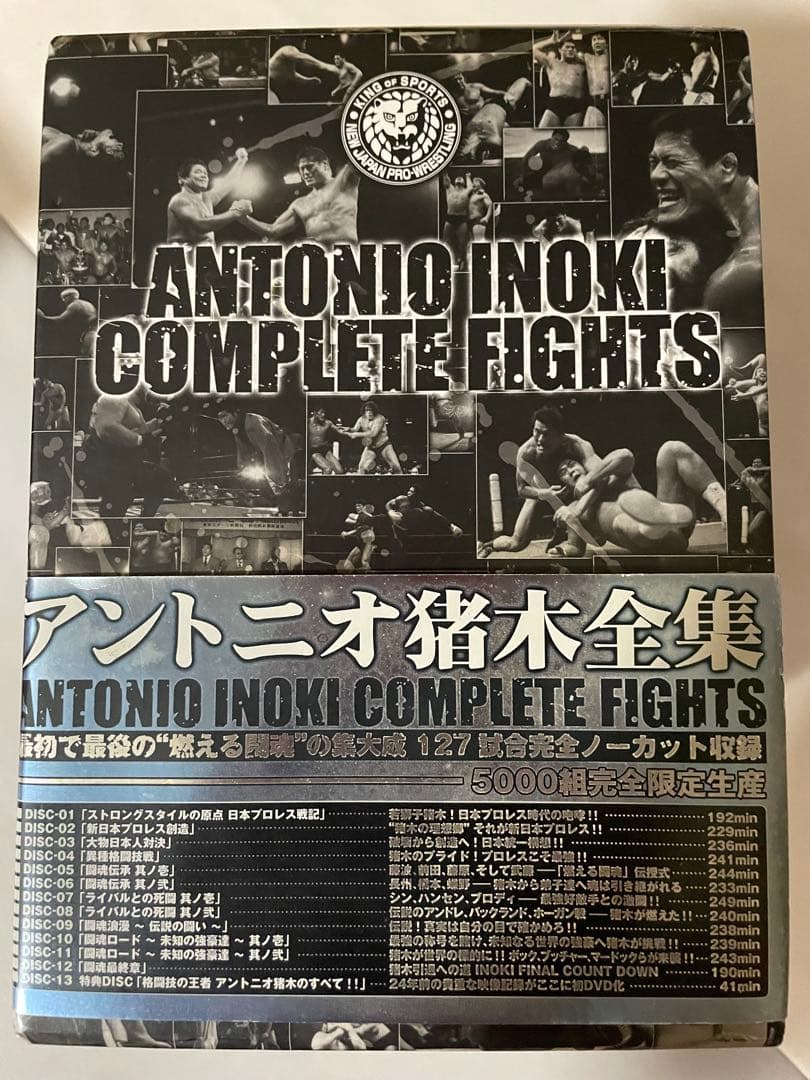 アントニオ猪木全集 DVD 12巻セット