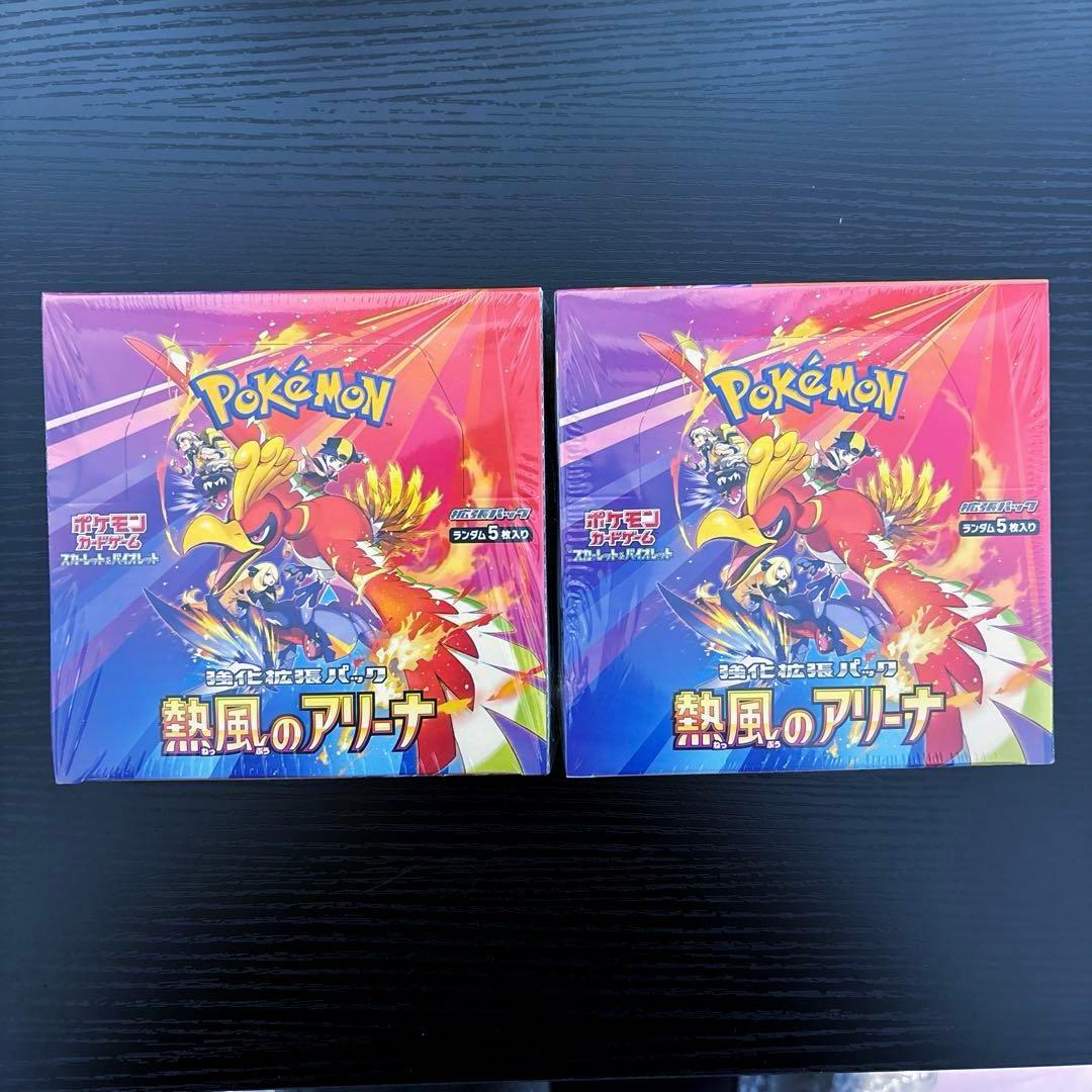 ●ポケモンカード　熱風のアリーナ　シュリンク付き、新品未開封2BOX●