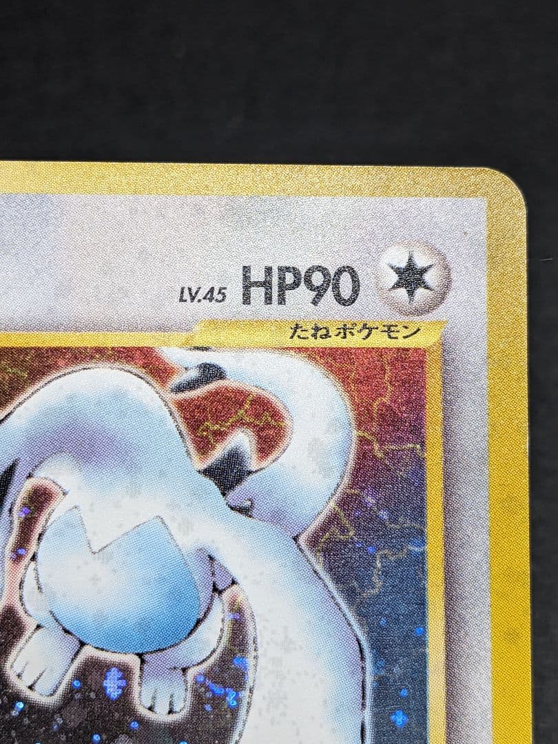 ルギア　旧裏　ポケモンカード