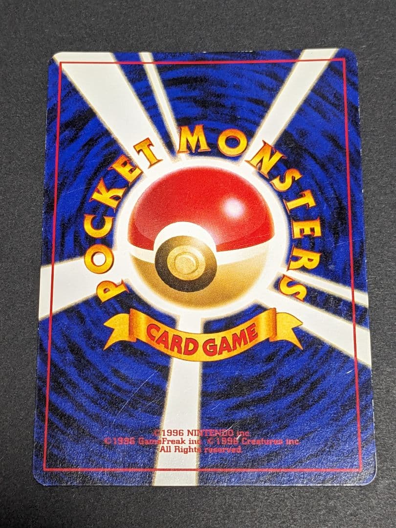 ルギア　旧裏　ポケモンカード