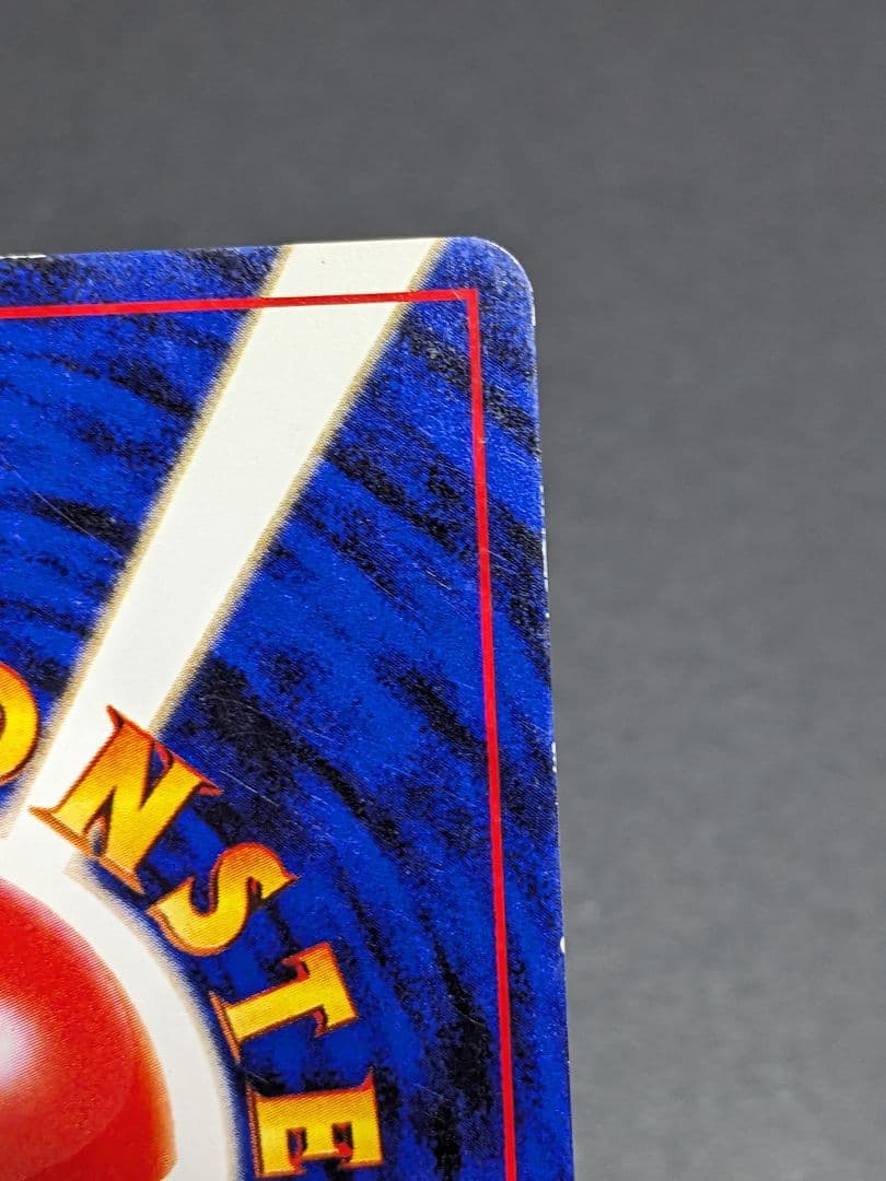 ルギア　旧裏　ポケモンカード