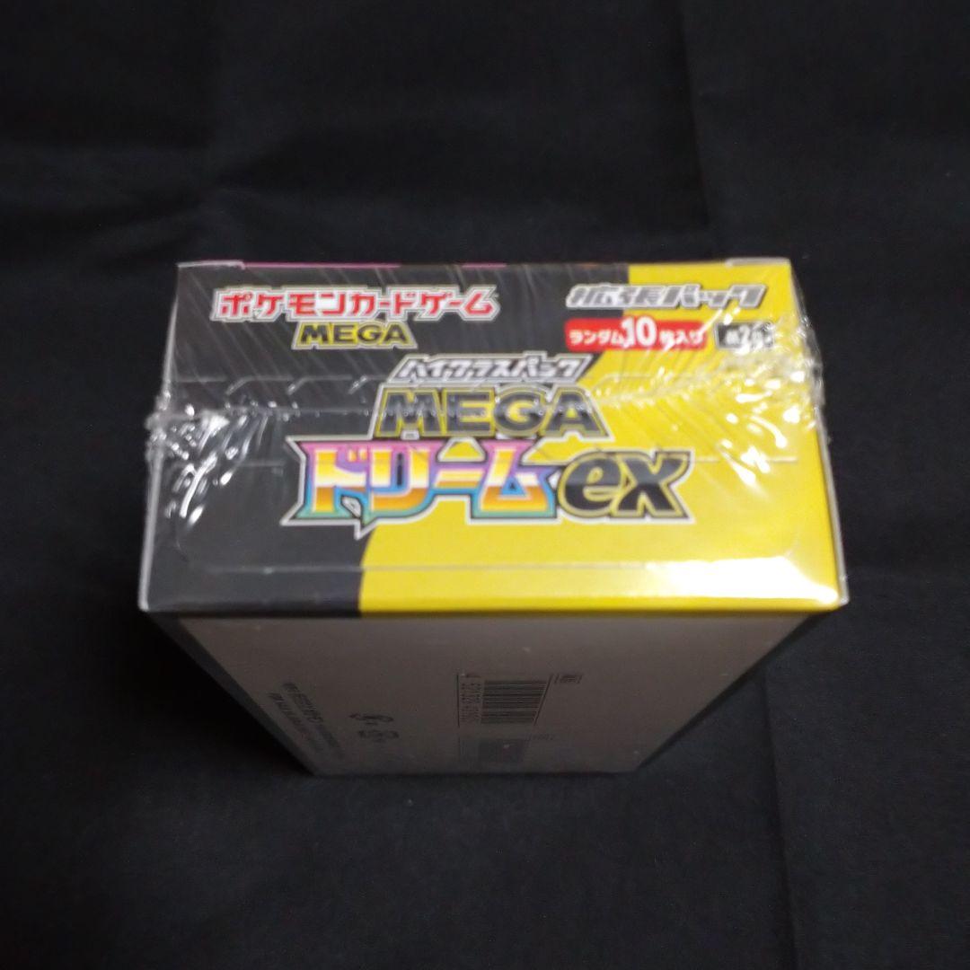 ④ ポケモンカード ハイクラスパックMEGAドリームex １ＢＯＸシュリンク付き