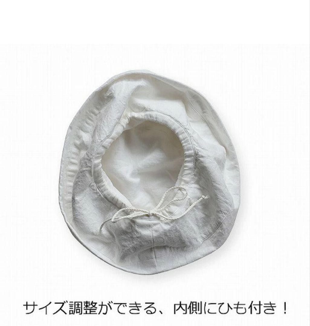 新品未使用 Lino e Lina SW040 バケットハット ホワイト ブラン