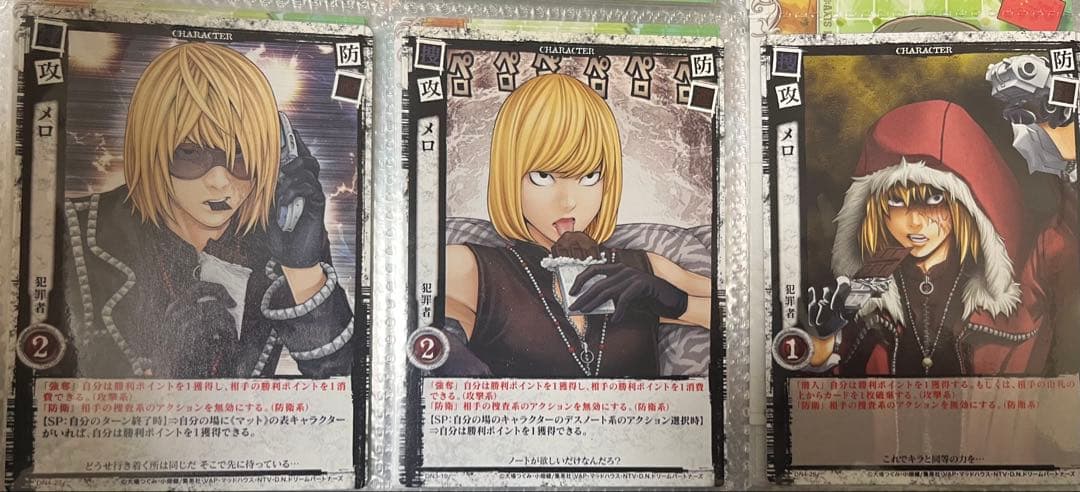 DEATH NOTE デスノート　メロ　トレーディングカード 3枚セット