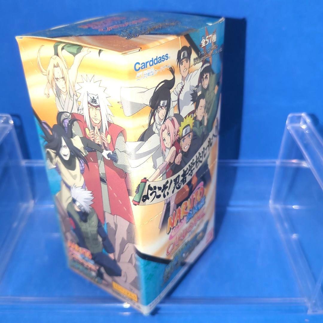 絶版　NARUTO ナルト　疾風伝　忍者学校ルール　スターティングパック　未開封