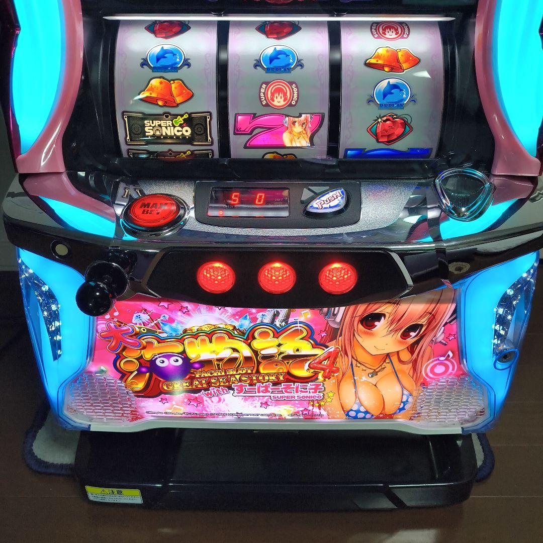 パチスロ実機　大海物語４withすーぱーそに子　海物語　スロット実機