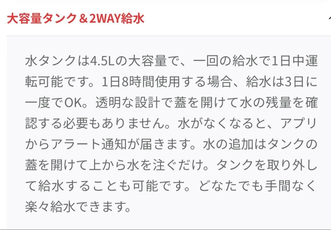 switchbot 気化式　加湿器　新品フィルター